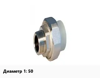 Американка никелированная 50 никелированная латунь муфта-штуцер